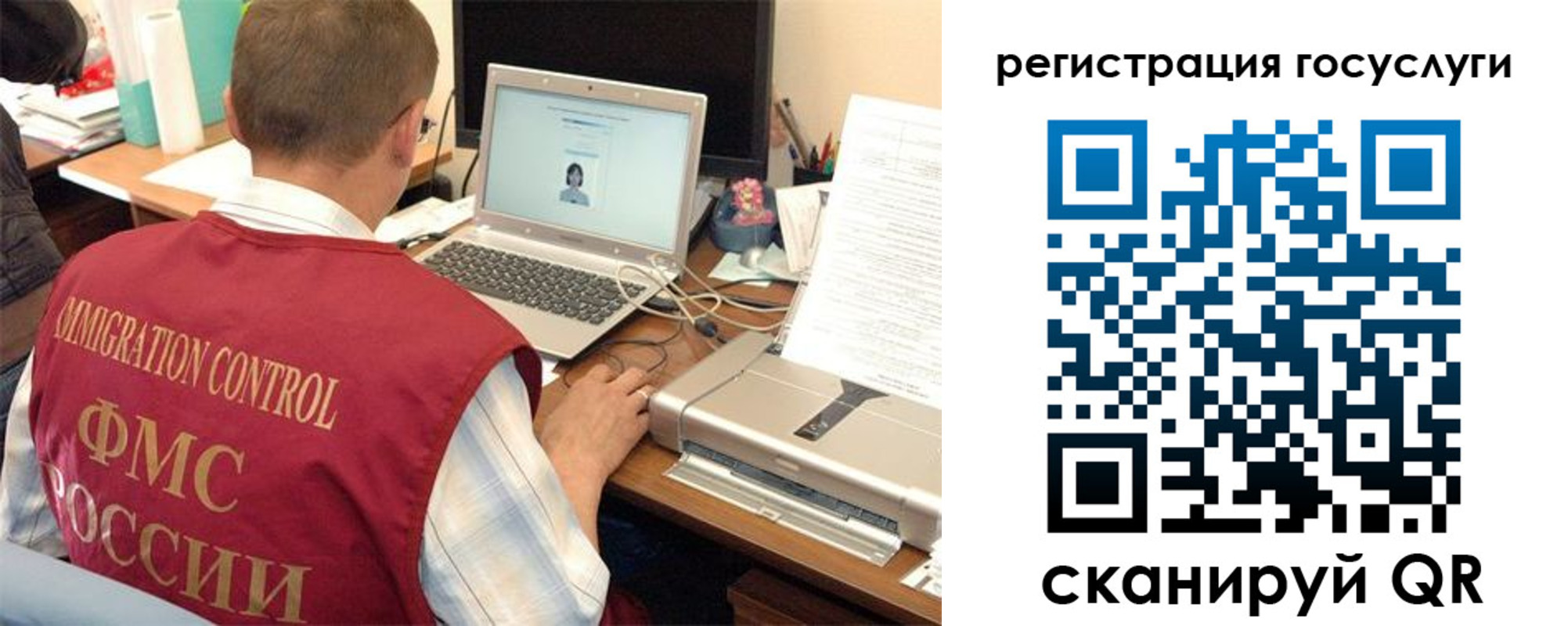 временная регистрация для всех в Енисейске