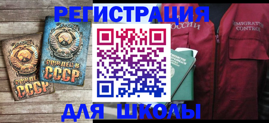 форма 3 в Енисейске
